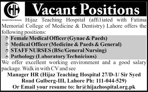 Hijaz Teaching Hospital Lahore Jobs 2014 for Medical Officers, Nurses & Pathology Laboratory Technician