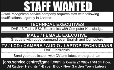 Technical Executive & Electronics Engineer Jobs in Lahore 2014