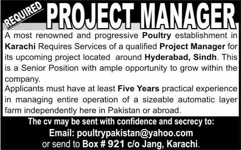 Project Manager Jobs in Hyderabad Sindh 2014 for a Poultry Establishment