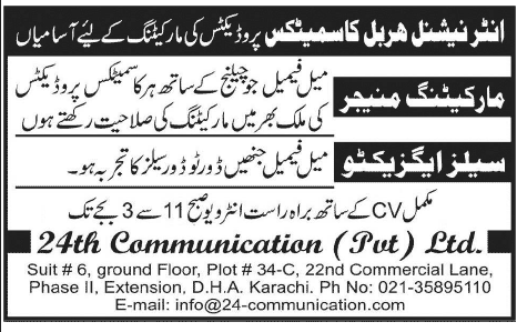 Marketing Manager & Sales Executive Jobs in Karachi 2014 at 24th Communication