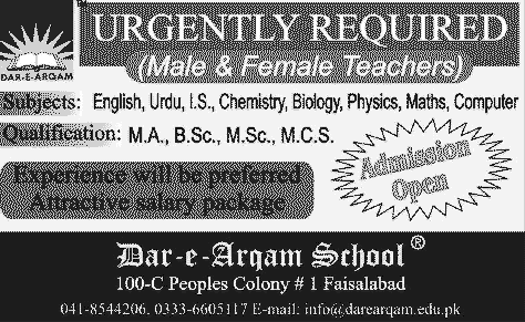 Latest Teaching Jobs in Faisalabad 2014 at Dar-e-Arqam School Peoples Colony