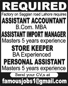 Jobs in Lahore 2014 for Assistant Accountant, Assistant Import Manager, Store Keeper & Personal Assistant