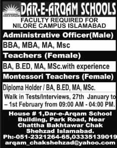 Dar-e-Arqam Schools Nilore Campus Islamabad Jobs 2014 for Teachers & Administrative Officer