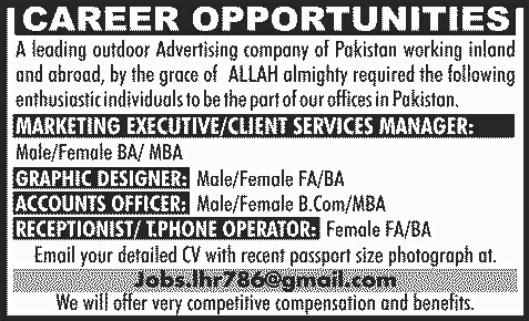 Marketing Executive, Graphics Designer, Accounts Officer & Receptionist Jobs in Pakistan 2014 for an Advertising Agency