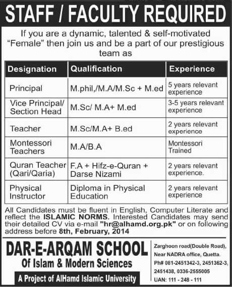 Latest Administrative & Teaching Jobs in Quetta 2014 February at Dar-e-Arqam School of Islam & Modern Sciences
