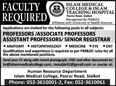 Islam Medical College Sialkot Jobs 2014 February for Teaching Faculty