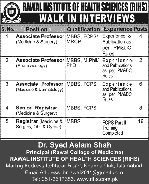Rawal Institute of Health Sciences (RIHS) Islamabad Jobs 2014 February for Medical Faculty
