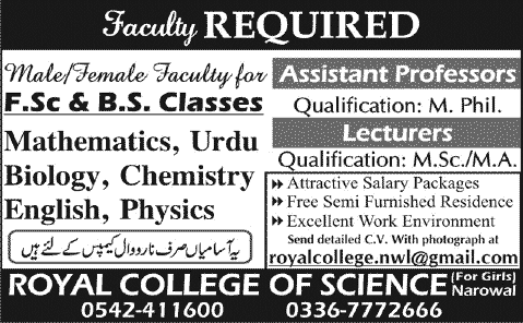 Assistant Professor & Lecturer Jobs in Narowal 2014 February at Royal College of Science