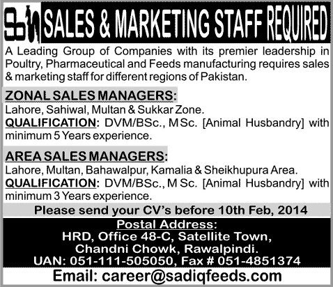 Zonal / Area Sales Manager Jobs in Pakistan 2014 February at Sadiq Feeds (Pvt.) Ltd