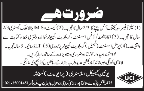 Union Chemical Industry (Pvt.) Ltd Karachi Jobs 2014 for Sales Officer, Chemist, Accountant, Personal Assistant & Driver