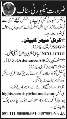 Heights Security Company Rawalpindi Jobs 2014 February for Security Staff