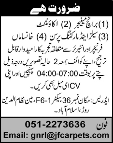 JF Carpets Islamabad Jobs 2014 February for Branch Manager, Accountant, Sales and Marketing Person & Cook