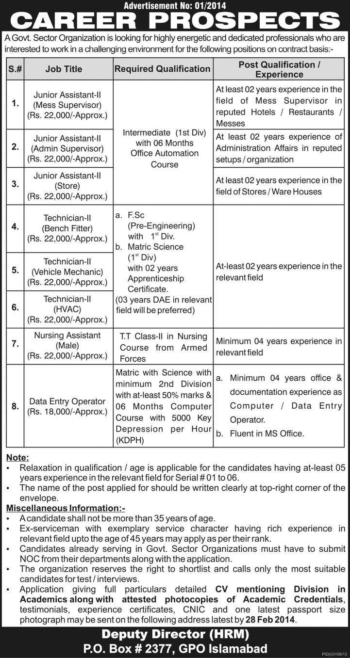 PO Box 2377 GPO Islamabad Jobs 2014 February in a Government Sector Organization