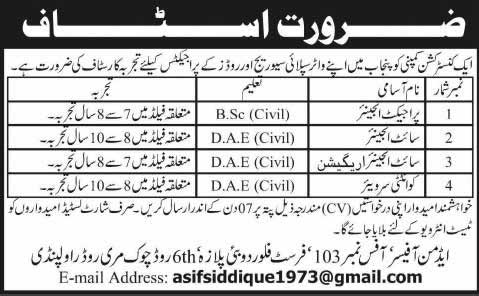 Civil Engineering Jobs in Pakistan 2014 February at a Construction Company