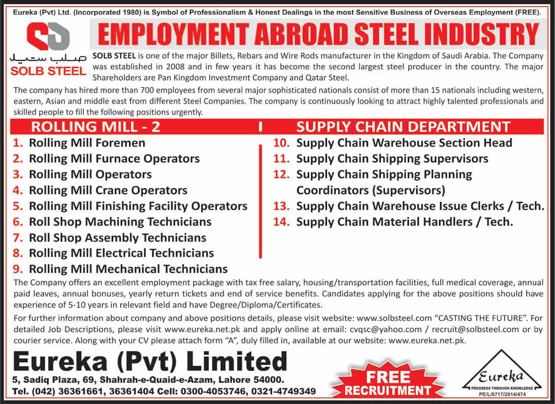 Solb Steel Saudi Arabia Jobs 2014 February through Eureka (Pvt.) Ltd Free Recruitment