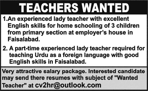 Lady Teacher Jobs for Home Tuition in Faisalabad 2014 February Latest