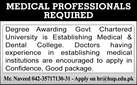 Medical Professionals Jobs in Lahore 2014 February at Hajvery University