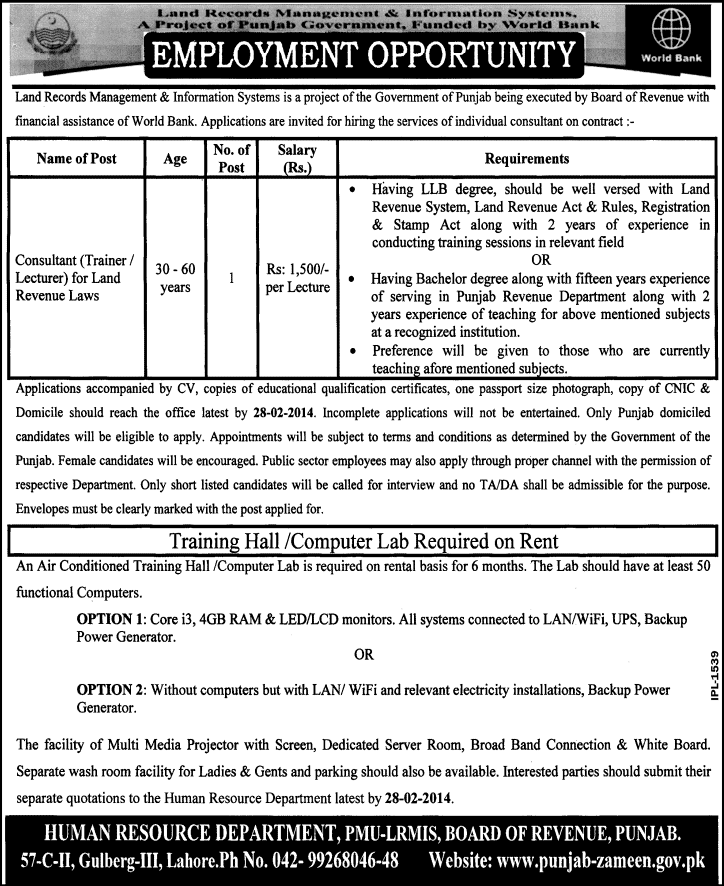 LRMIS Jobs February 2014 for Consultant / Trainer / Lecturer for Land Revenue Laws