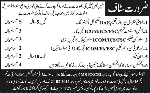 Ahmed Corporation Lahore Jobs 2014 February for DAE Mechanical Engineer, Office Assistant & Other Staff