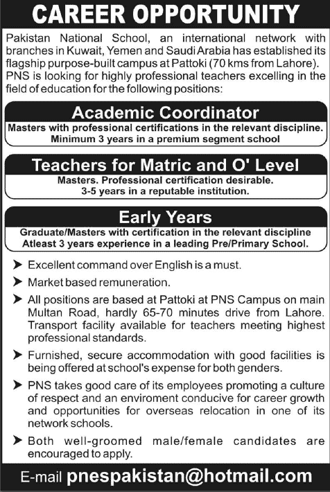 Pakistan National School Pattoki Jobs 2014 February for Academic Coordinator & Teaching Staff