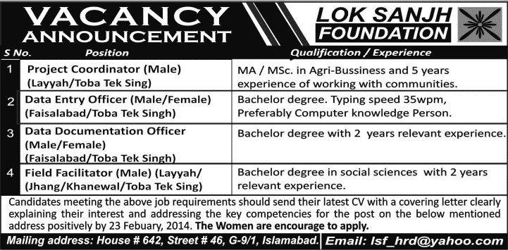 Lok Sanjh Foundation Jobs 2014 February for Project Coordinator, Date Entry Officer & Others