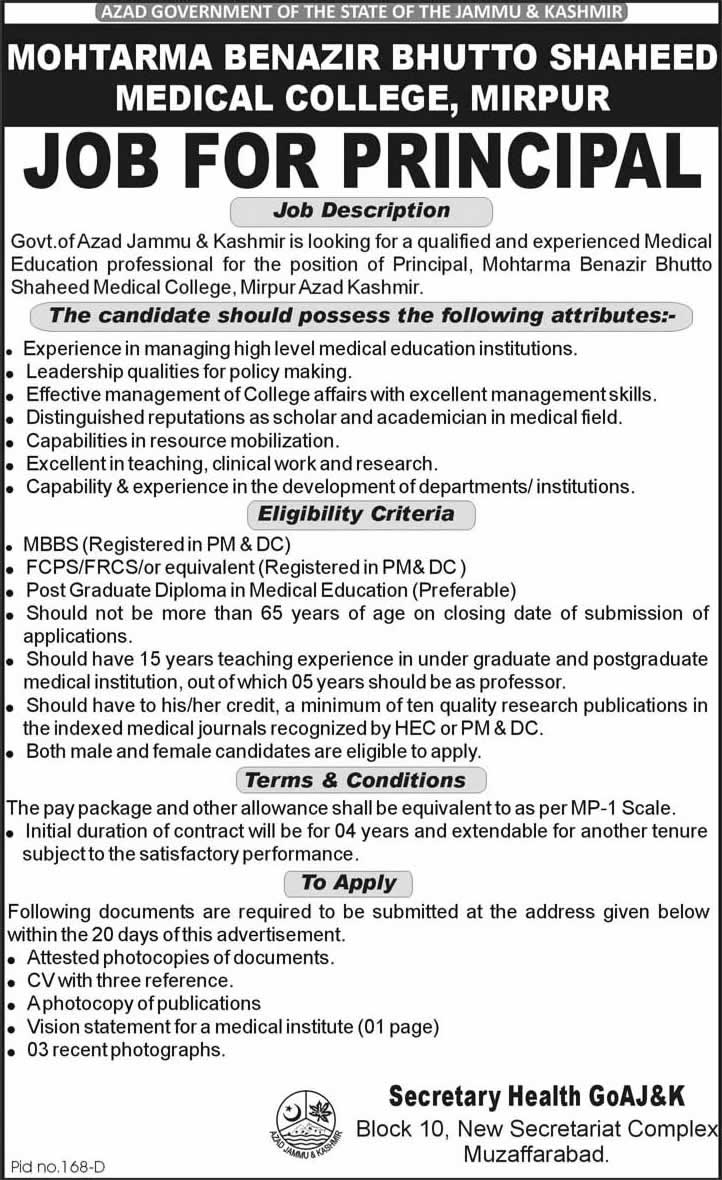 Mohtarma Benazir Bhutto Shaheed Medical College Mirpur AJK Jobs 2014 February for Principal
