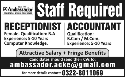 Receptionist & Accountant Jobs in Lahore 2014 February at Ambassador Commercial Kitchen Equipment