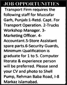 Transportation Firm Jobs in Muzaffargarh 2014 February