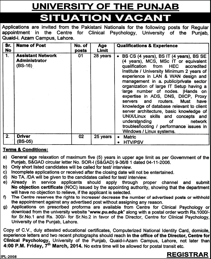 Driver & Network Administrator Jobs at Punjab University Lahore 2014 February / March