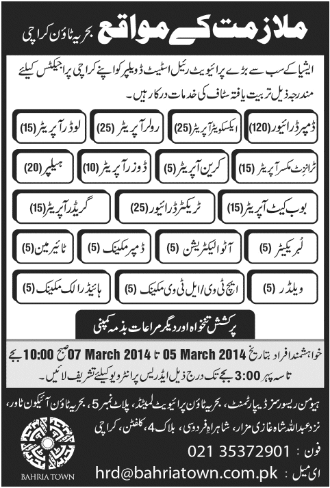Bahria Town Karachi Jobs 2014-March-02 for Vehicle Drivers / Operators & Technicians
