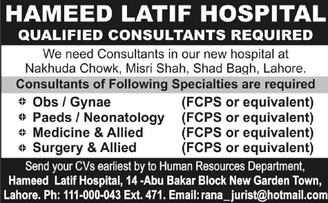 Medical Officers / Consultants Jobs in Lahore 2014 March at Hameed Latif Hospital