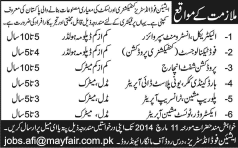 Asian Food Industries Lahore Jobs 2014 March for Food Technologist, Technical Supervisors & Machine Operators