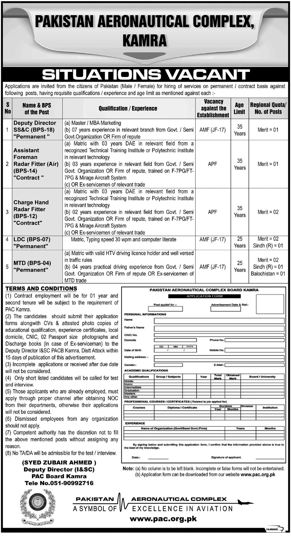 Pakistan Aeronautical Complex (PAC) Kamra Jobs 2014 March Application Form