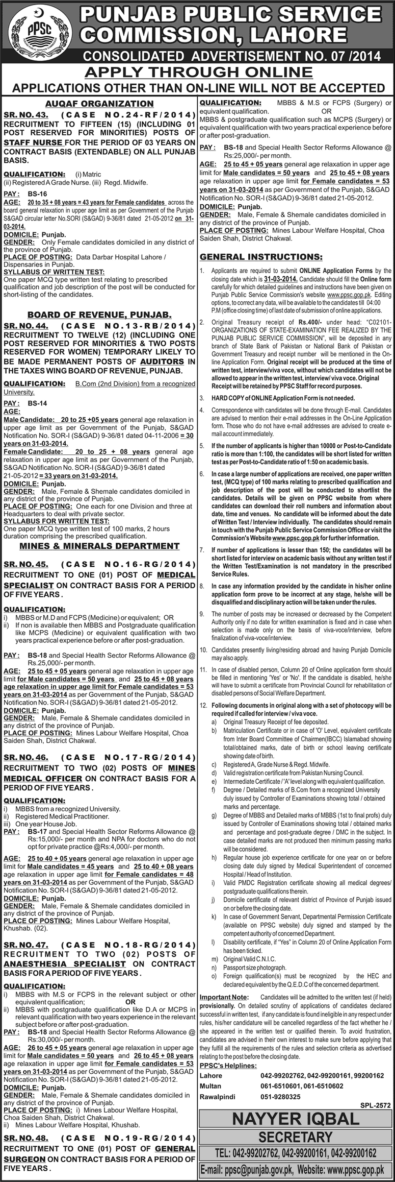 PPSC Jobs 2014 March Apply Online Ad No 07/2014
