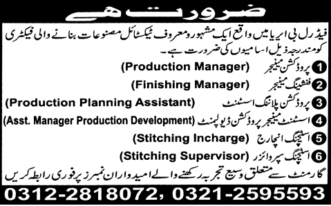 Textile Jobs in Karachi 2014 March for Finishing / Production Managers, Stitching Incharge & Supervisor