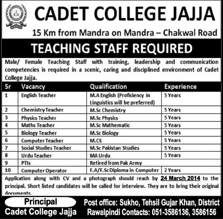 Cadet College Jajja Jobs 2014 March for Teaching Faculty & Non-Teaching Staff