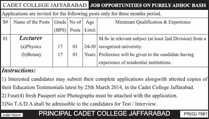 Lecturer Jobs in Cadet College Jaffarabad 2014 March