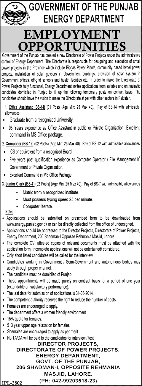 Office Assistant, Compose & Junior Clerk Jobs in Lahore 2014 March at Energy Department Punjab