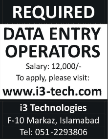 Data Entry Jobs in Islamabad 2014 March at i3 Technologies