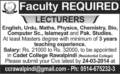 Cadet College Rawalpindi Jobs 2014 March for Lecturers