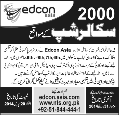 Edcon Asia Scholarship Program 2014 March NTS Test Application Form Download