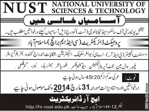NUST Jobs in Islamabad 2014 March for Project Directorate C&M Branch