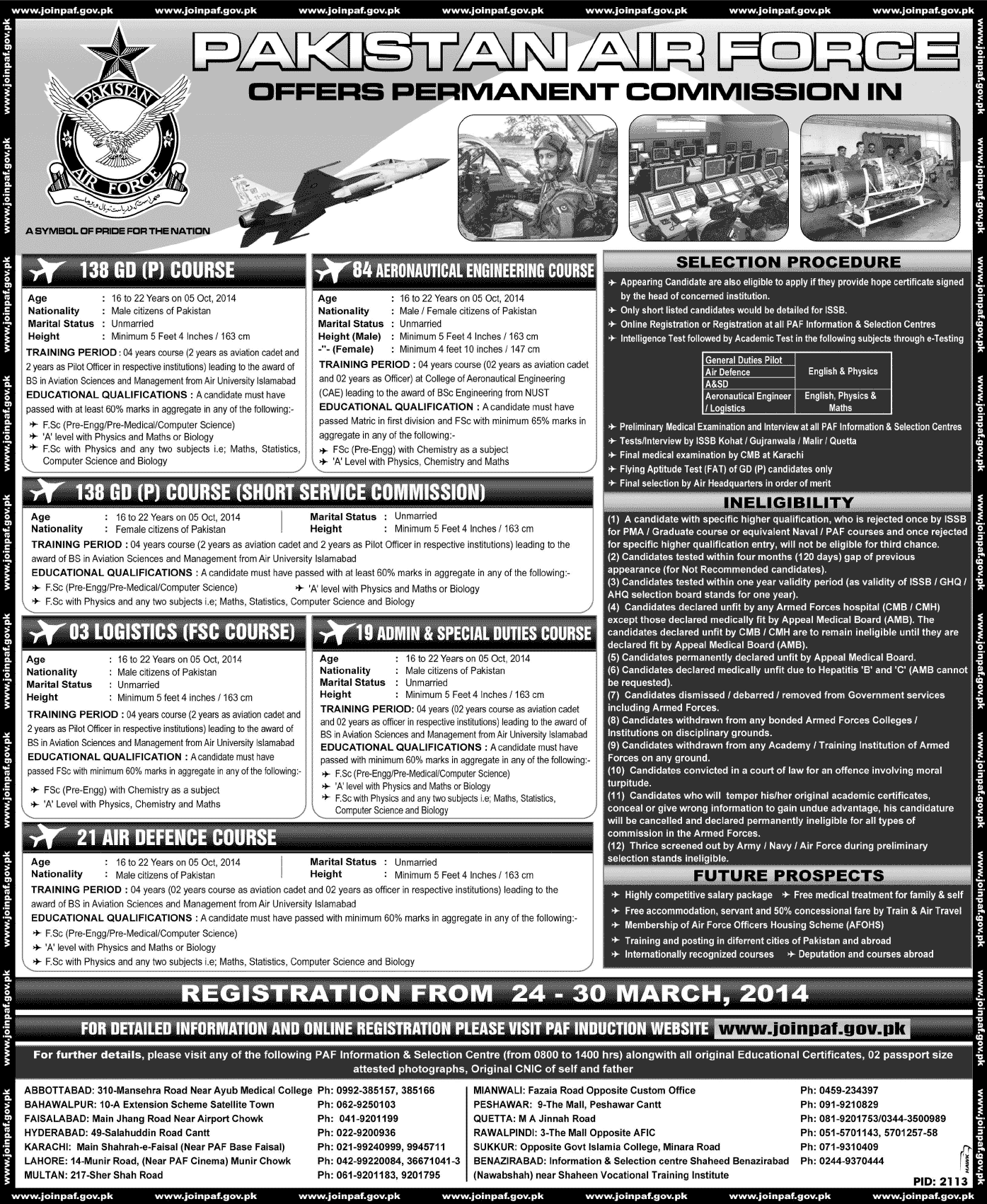 Join PAF 2014 March-23 for Permanent Commission in Pakistan Air Force