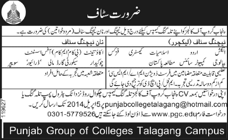 Punjab Group of Colleges Talagang Campus Jobs 2014 March for Teaching & Non-Teaching Staff