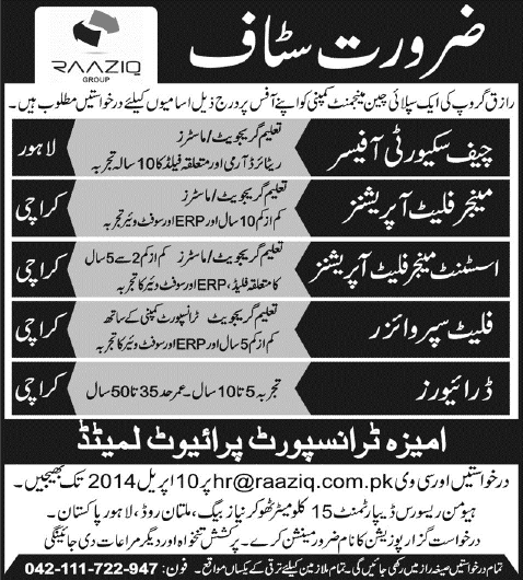 Raaziq Group Jobs 2014 March for Security Officer, Fleet Management Staff & Drivers