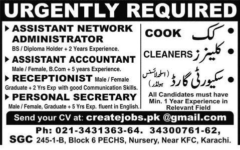 Jobs in Karachi 2014 March for Network Administrator, Accountant, Receptionist, Secretary, Cleaner, Cook & Security Guard