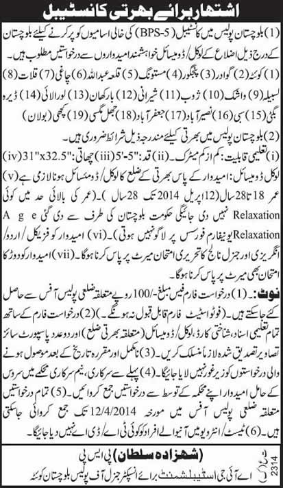Balochistan Police Jobs 2014 March / April for Constables