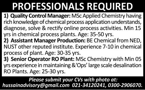 Chemist & Chemical Engineering Jobs in Karachi 2014 March / April for Chemical Process Plant