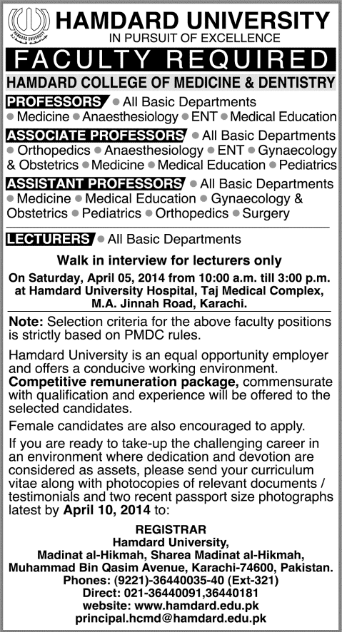 Hamdard College of Medicine & Dentistry Jobs 2014 March / April for Medical Faculty