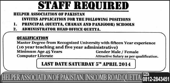 Helper Association of Pakistan Jobs 2014 March / April for Principal & Administrator
